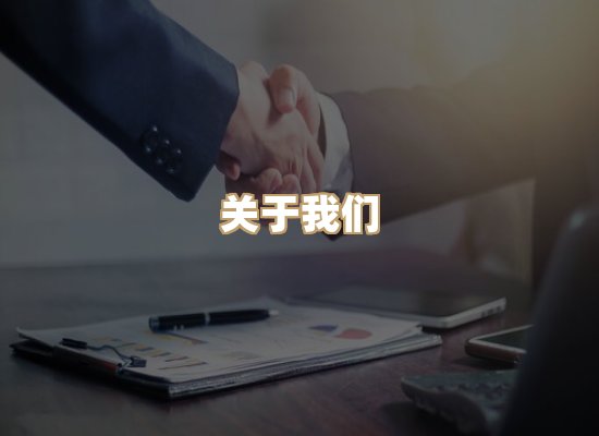 关于瑞达欧标